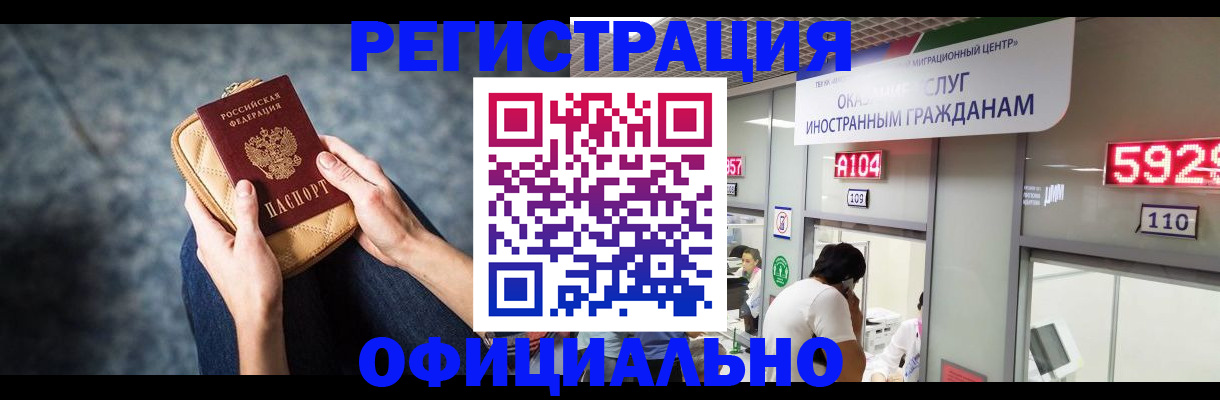 найти адрес прописки в Батайске