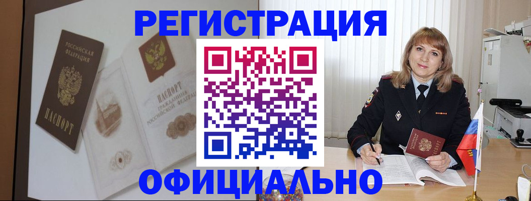 регистрация для дет. сада в Батайске